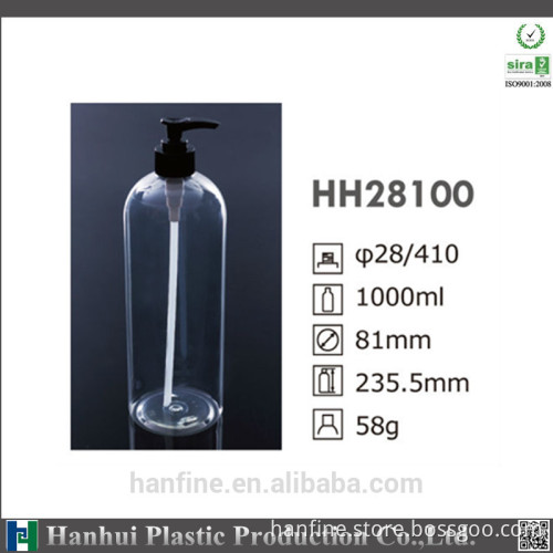Best design PET bottle for shampoo/clear bottle/1000ml/factory price
